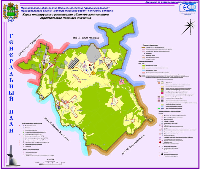 1_1_Карта ландшафтно-геоморфологического районирования.