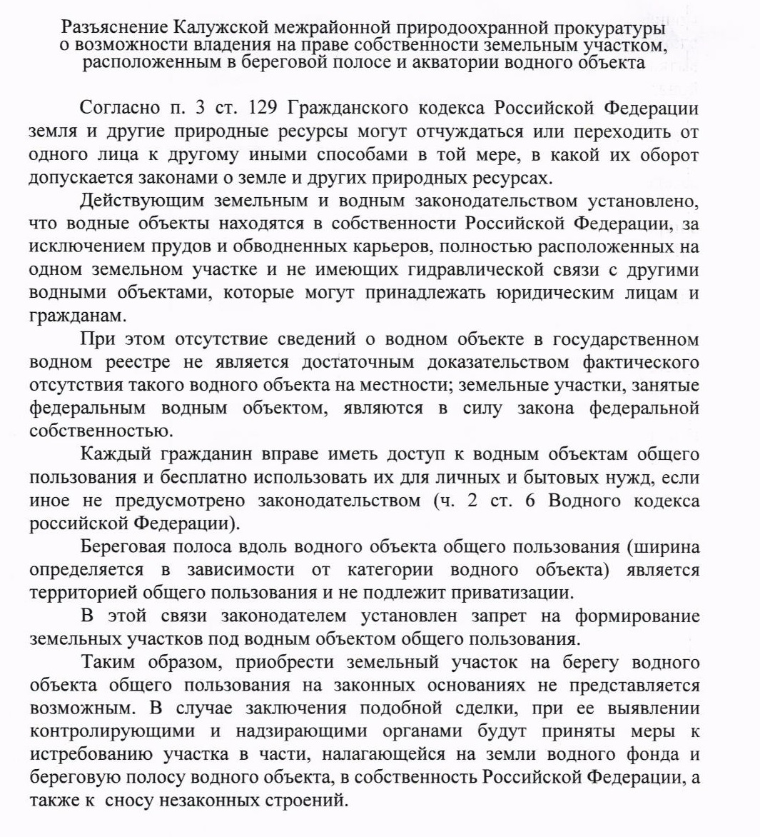 Изображения.